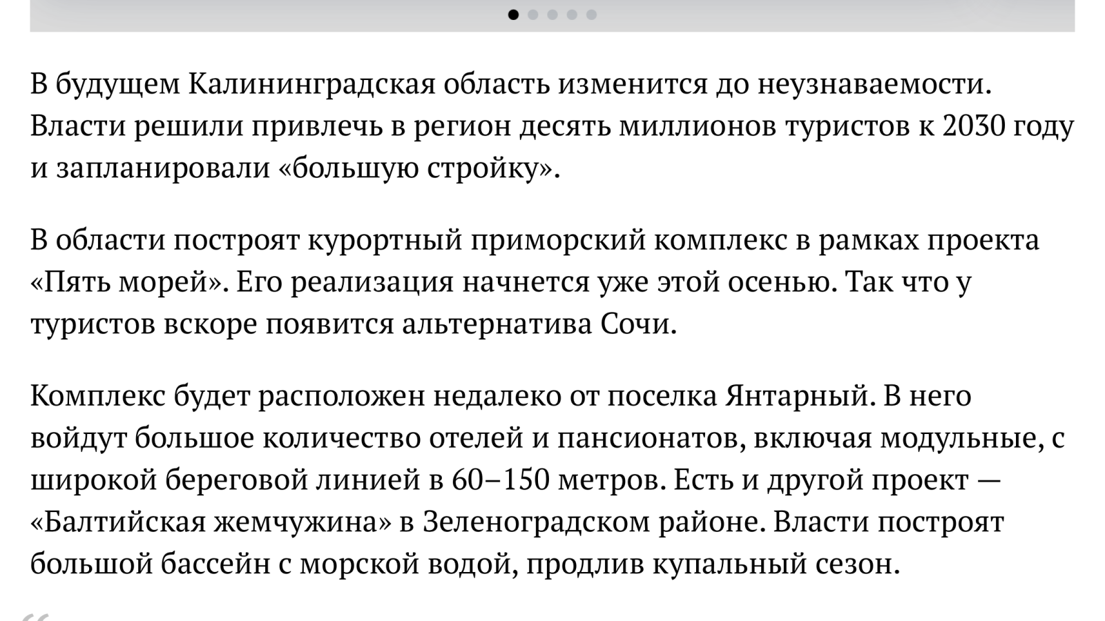 ФЛУДИЛЬНЯ • Беседка - Страница 296 • Рыбалка в Калининграде.  Калининградский рыболовный форум «Рыбалтика»